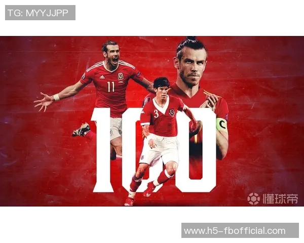 威尔士国家队迎来百场里程碑32岁后卫本戴维斯对阵比利时