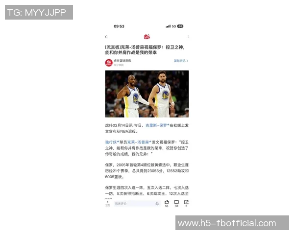 克莱谈球队分享球权的乐趣称这种打球方式让每个人都能享受比赛 克莱谈球队分享球权的乐趣称这种打球方式让每个人都能享受比赛