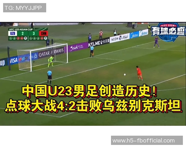 U23国足小组赛前景分析若夺第1将对决韩国第2则遭遇乌兹别克 U23国足小组赛前景分析若夺第1将对决韩国第2则遭遇乌兹别克