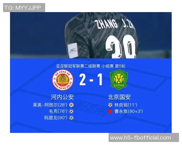 亚足联宣布曹永竞因恶劣行为被红牌罚停赛四场并罚款1500美元